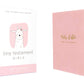 NIV Tiny Testament Bible, New Testament Leathersoft Pink