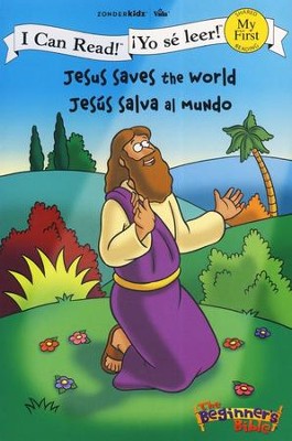 Jesús Salva al Mundo, Bilingüe, (Jesus Saves the World, Bilingual)