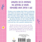 Big Feelings Devotions for Girls